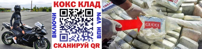 Цена Иноземцево ГАШ  COCAIN  Alpha-PVP  АМФЕТАМИН  Меф мяу мяу 