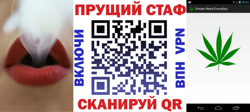 Каннабис Иноземцево