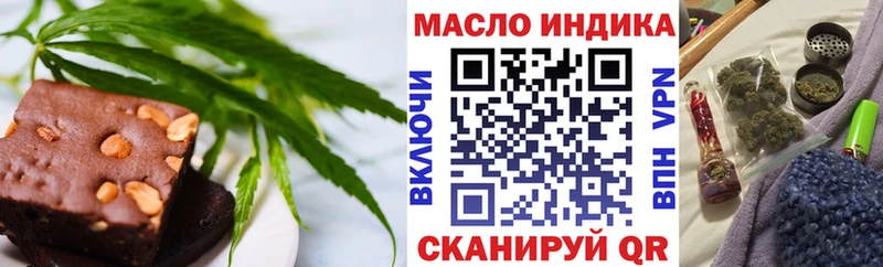Cannafood марихуана  Иноземцево 