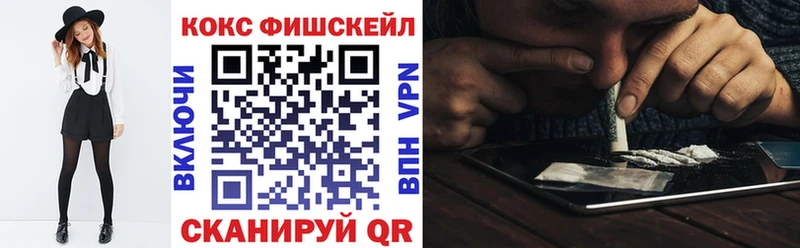 blacksprut ТОР  Иноземцево  КОКАИН Эквадор 