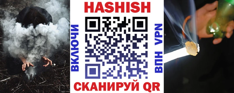ГАШИШ ice o lator  наркошоп  Иноземцево 