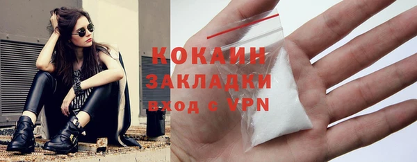 MDMA Premium VHQ Куйбышев