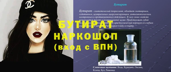 меф VHQ Ладушкин