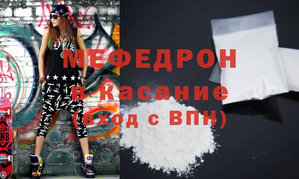 меф VHQ Ладушкин