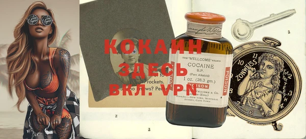 меф VHQ Ладушкин