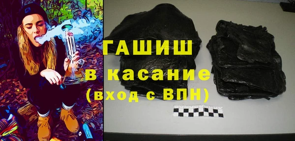 меф VHQ Ладушкин