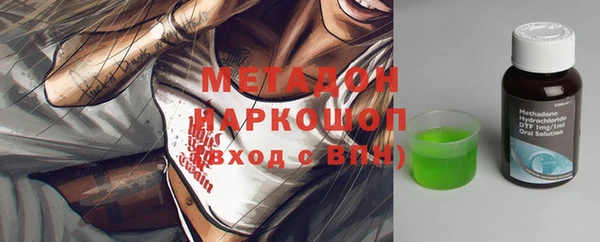 дистиллят марихуана Лагань