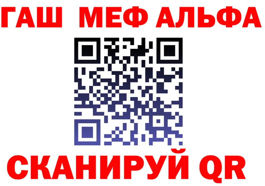 АМФ 97% вход это гидра Иноземцево