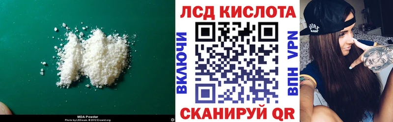 mega рабочий сайт  Иноземцево  Лсд 25 экстази ecstasy 