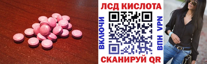 ЛСД экстази ecstasy Иноземцево