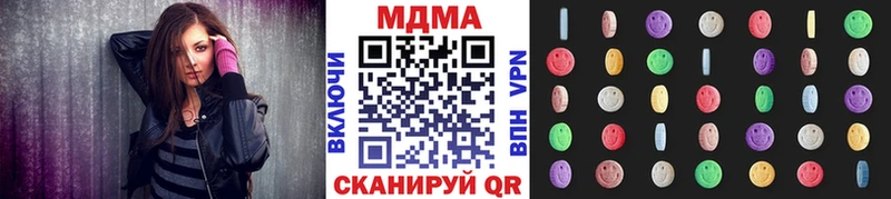 гидра зеркало  Иноземцево  МДМА Molly 