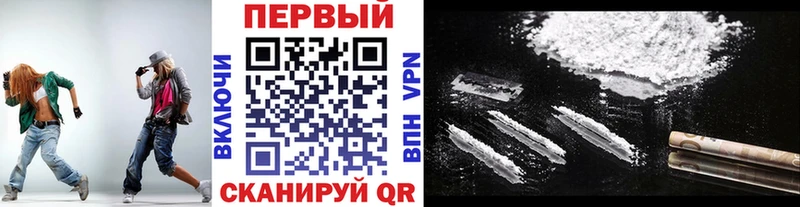 Метамфетамин пудра  Иноземцево 