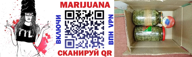 Бошки марихуана VHQ  маркетплейс состав  Иноземцево 
